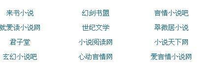 流氓软件app下载大全